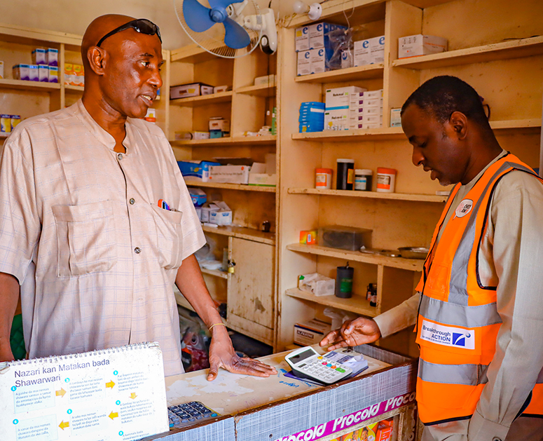 Afsas Store Visit
