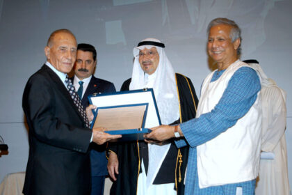 Prince Talal International Prize for Human Development
