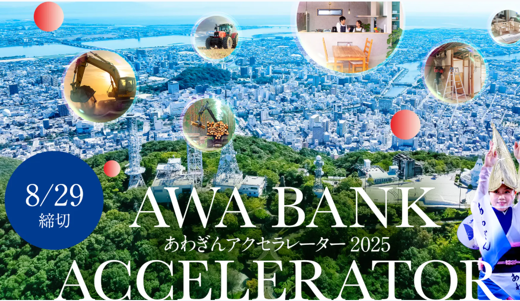 Screenshot 2025 08 18 120224