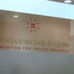 Saud bin Saqr Al Qasimi Foundation for Policy Research