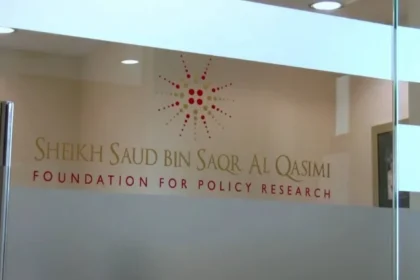 Saud bin Saqr Al Qasimi Foundation for Policy Research