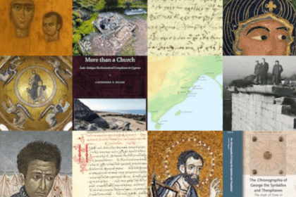 Credit: Mary Jaharis Center